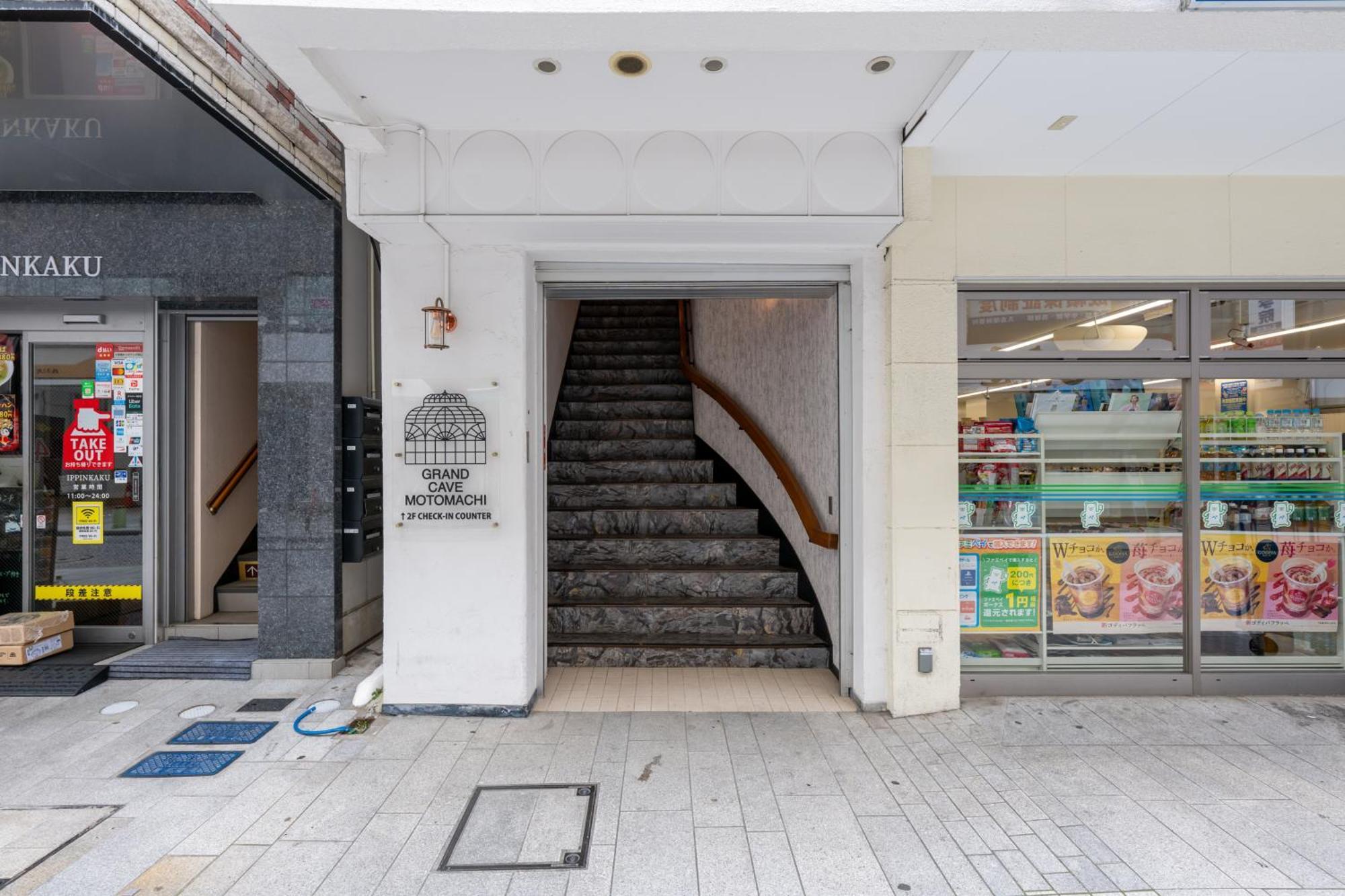 Grand Cave Motomachi Hotel Yokohama  Exterior photo
